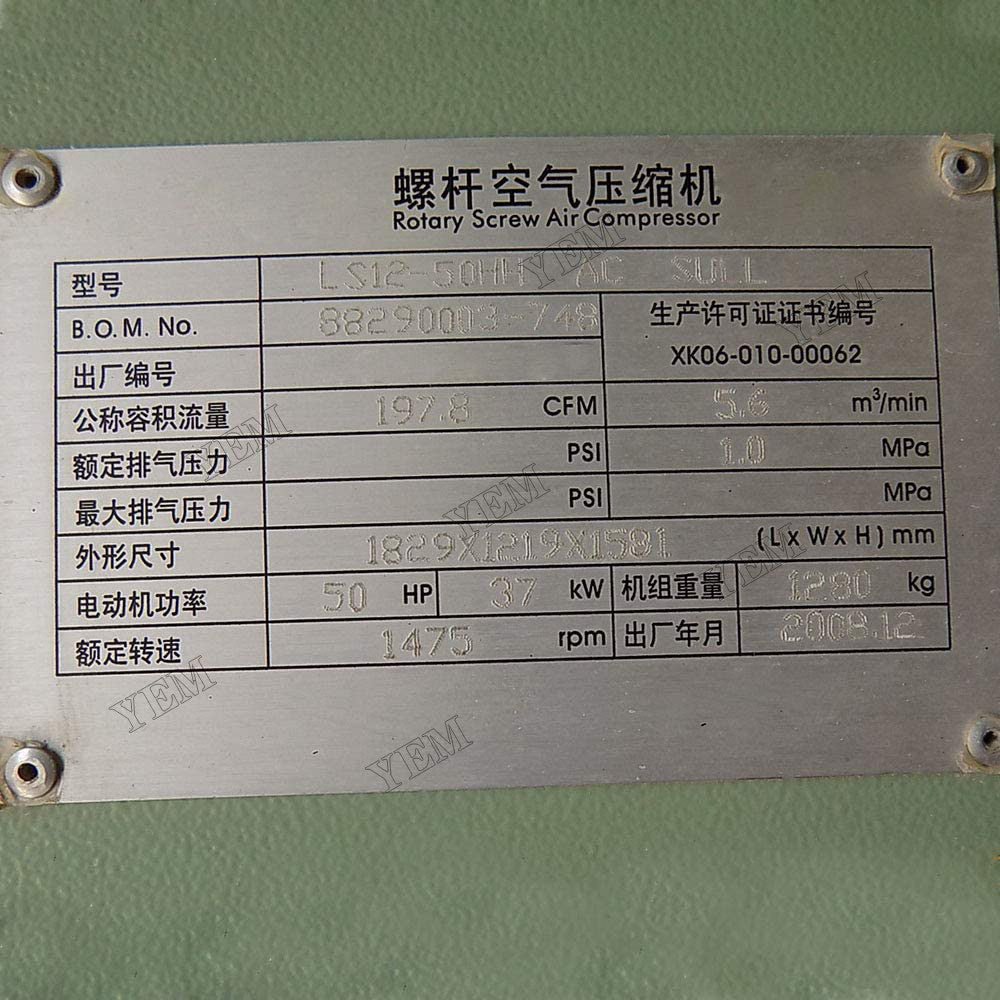 For Sullair Air Compressor Controller 88290008-789 For Sullair