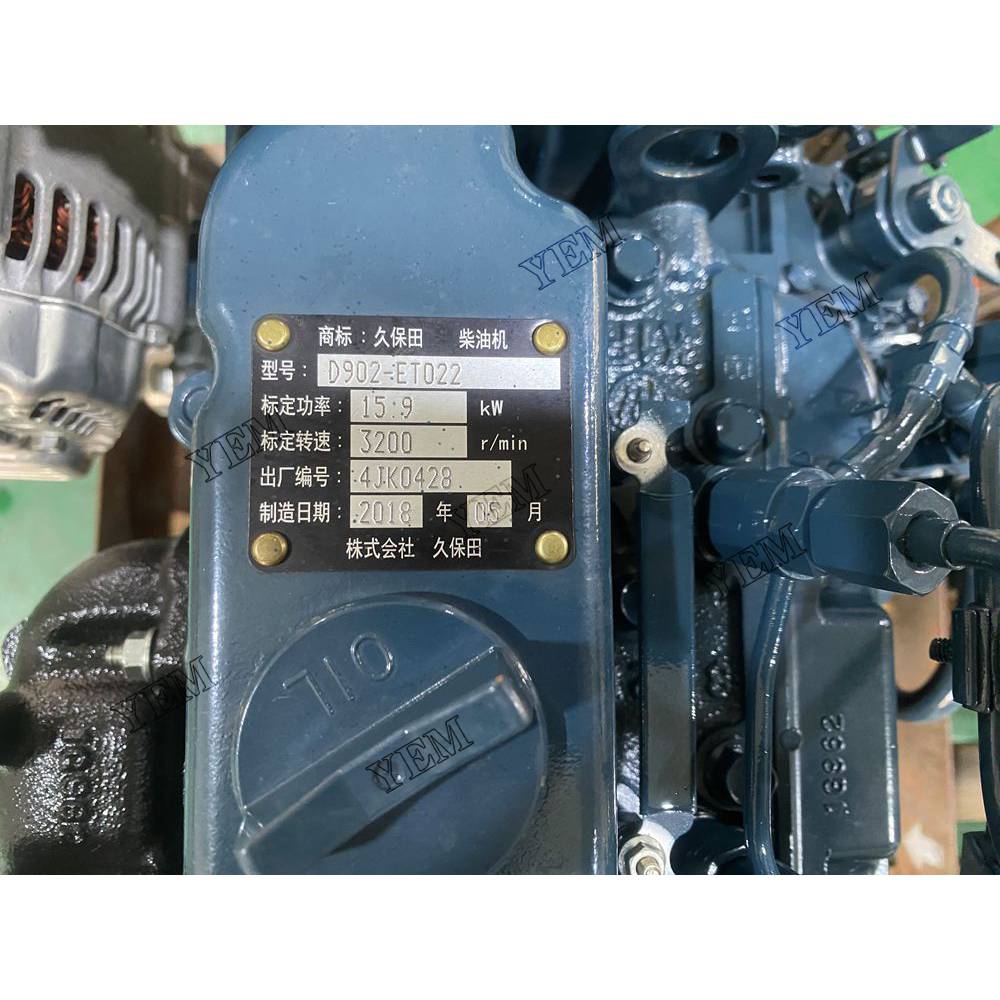 For Kubota Engine D902 Complete engine assembly 3200 rpm 15.9kw Serial Number: 4JK0428
