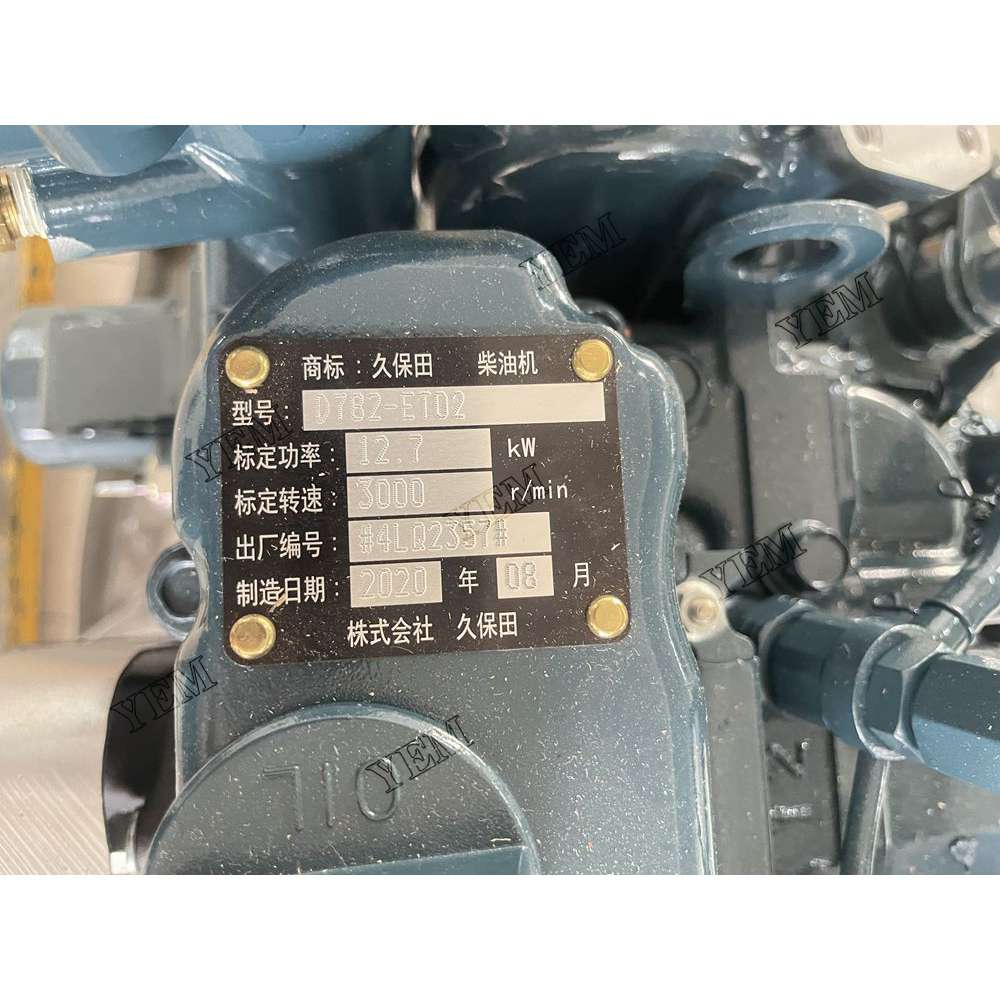 For Kubota Engine D782-ET02 Complete engine assembly 3000 rpm 12.7kw Serial Number: 4LQ2357