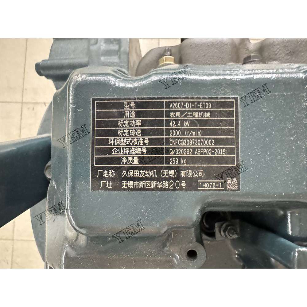 For Kubota Engine V2607-T Complete engine assembly 2000 rpm 36.0kw Serial Number: CJW0384 For Kubota