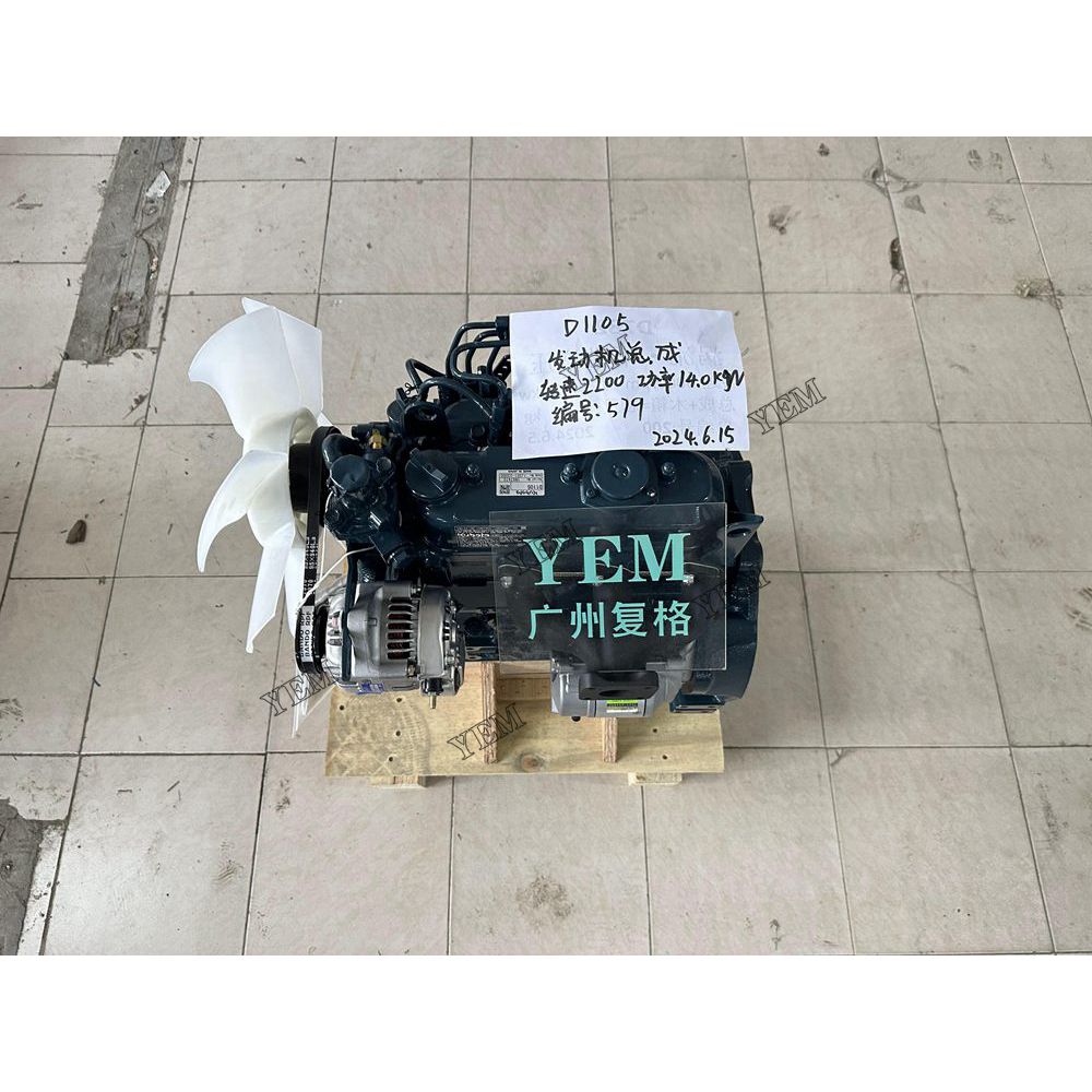 New D1105 Engine serial number 1NG7472 For Kubota Engine Assembly For Kubota