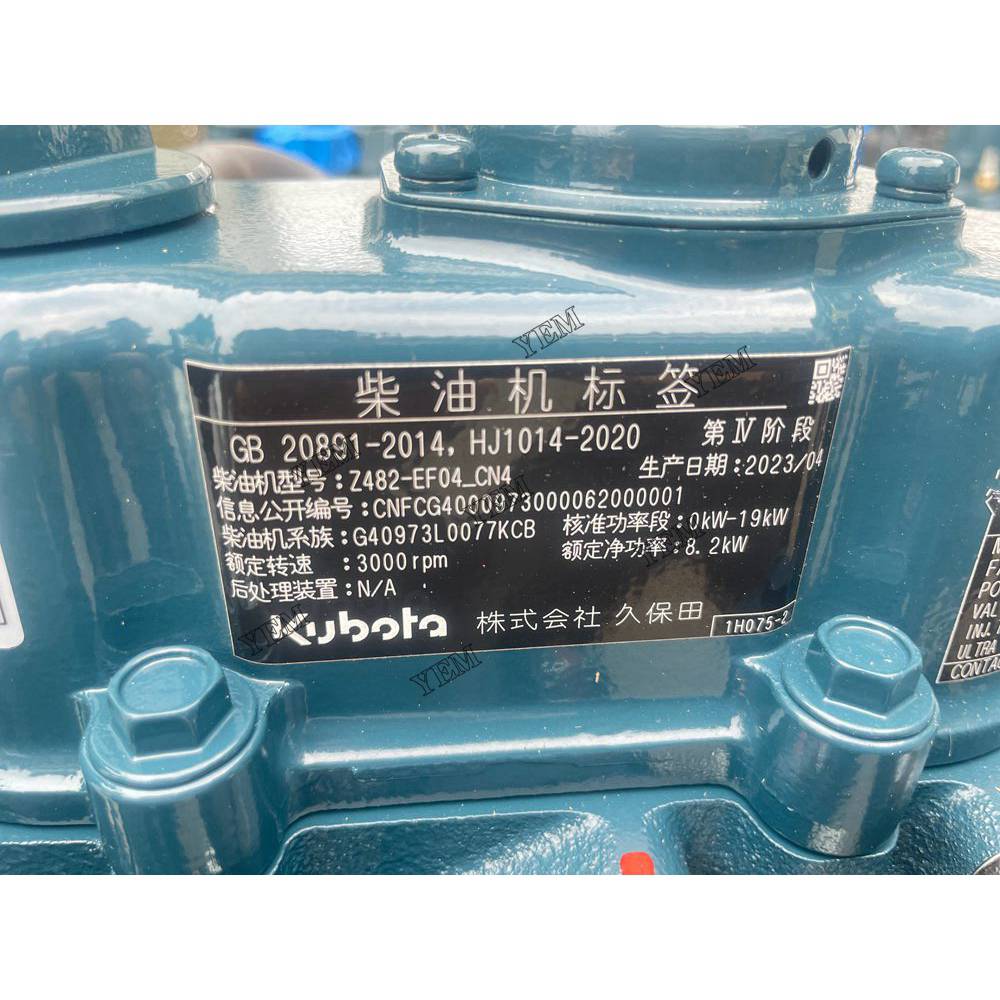 New Z482 Engine serial number 4PG2125 For Kubota Engine Assembly For Kubota