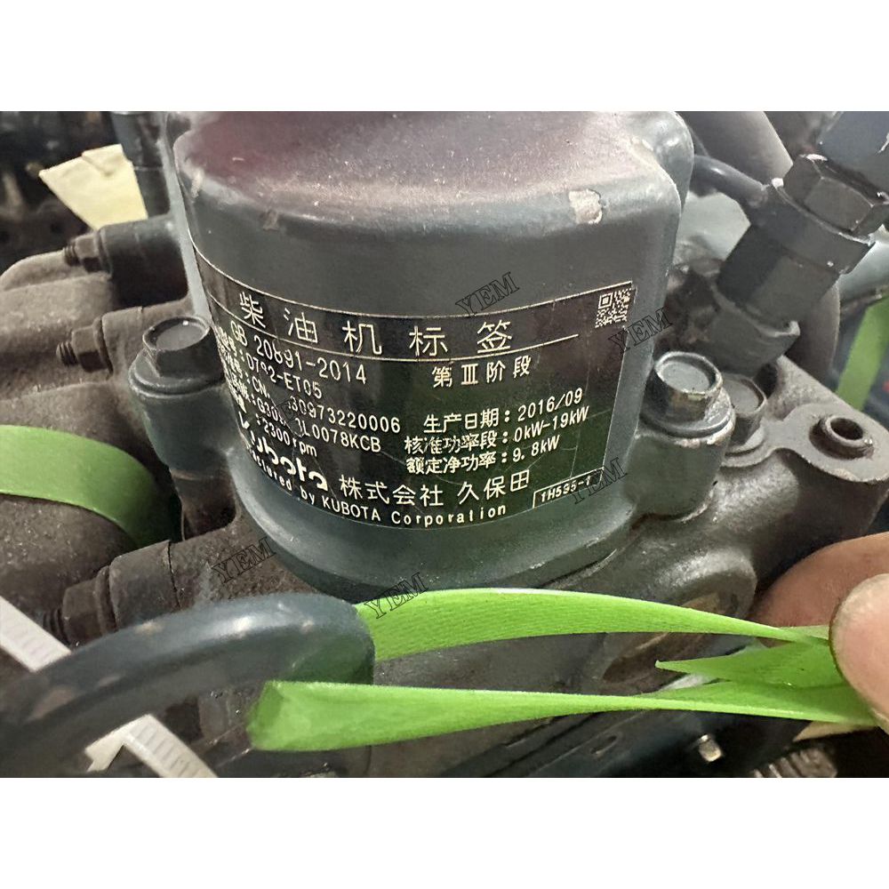 D782 Engine serial number 4GS6673 For Kubota Engine Assembly For Kubota