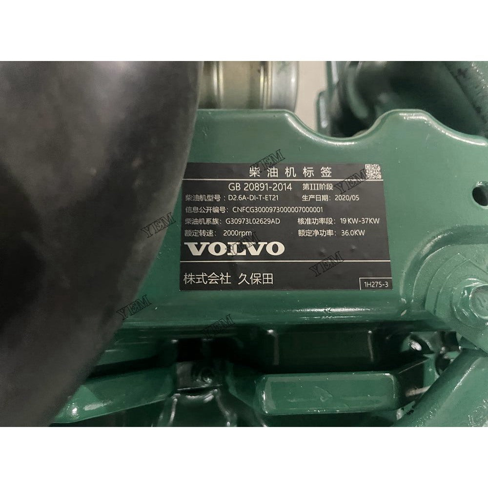 New D2.6A Engine serial number CLJ2892 For Kubota Engine Assembly For Kubota