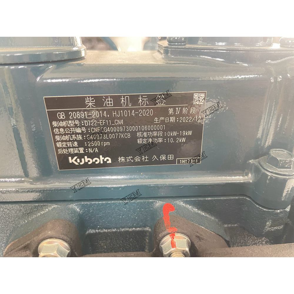 New D722 Engine serial number 4NZ8486 For Kubota Engine Assembly For Kubota