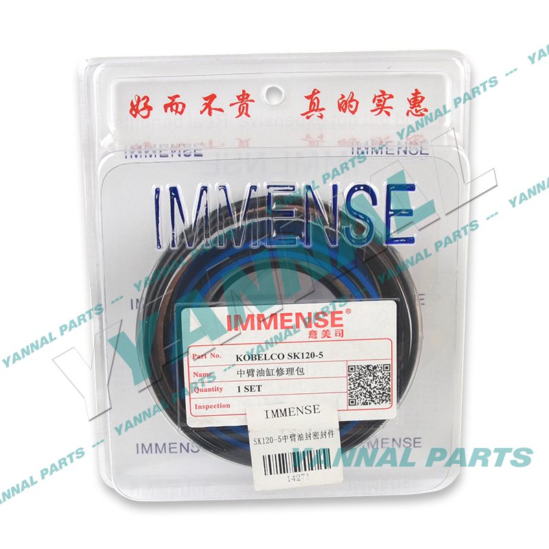 KOBELCO SK120-2 SK120-5 MIDDLE ARM CYLINDER REPAIR KIT For Kobelco