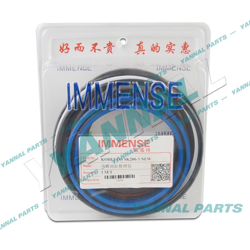 KOBELCO SK200-3NEW MIDDLE ARM CYLINDER REPAIR KIT For Kobelco