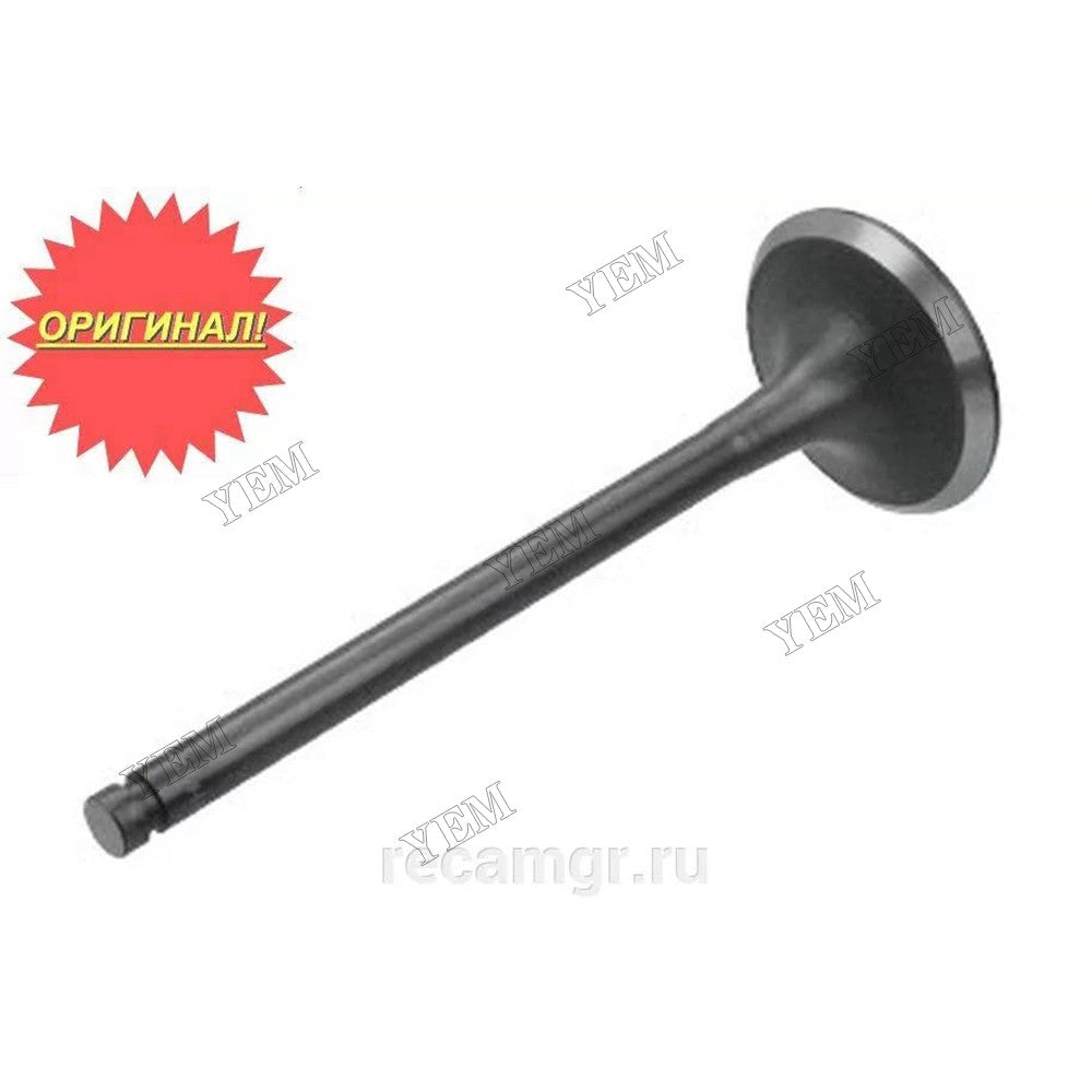 For Komatsu Engine SA6D170E-3 SAA6D170E-5 Excavator PC1250SP-8R Exhaust Valve 6240-41-4220
