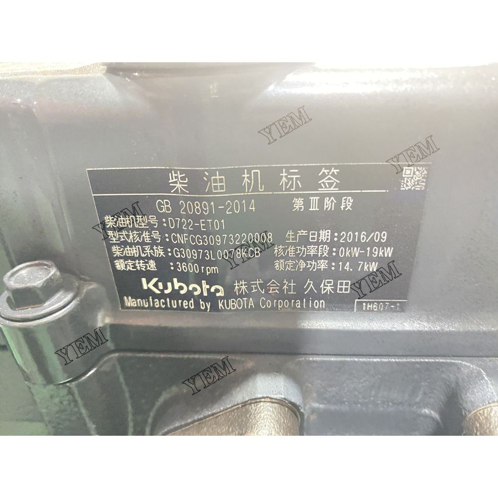 For Kubota Engine D722 Complete engine assembly 3600 rpm 14.7kw Serial Number: 4GT2884 For Kubota