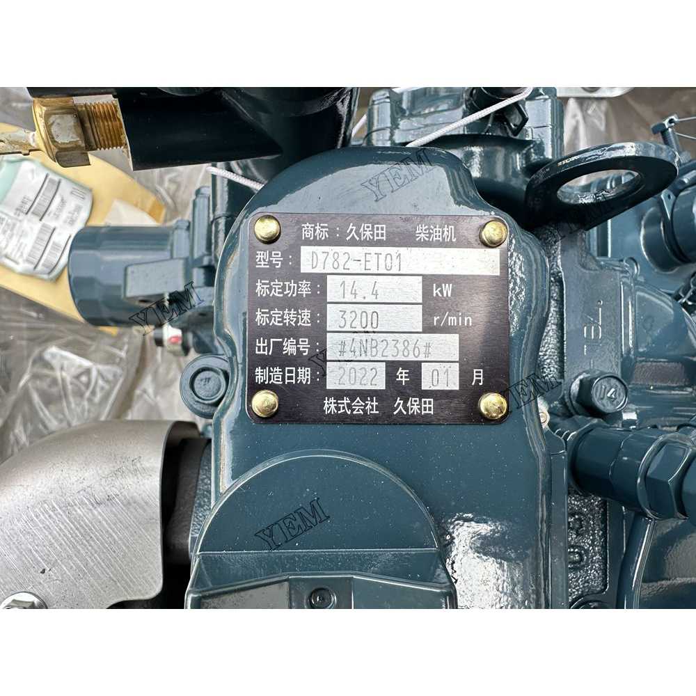 For Kubota Engine D782 Complete engine assembly 3200 rpm 14.4kw Serial Number: 4NB2386 For Kubota