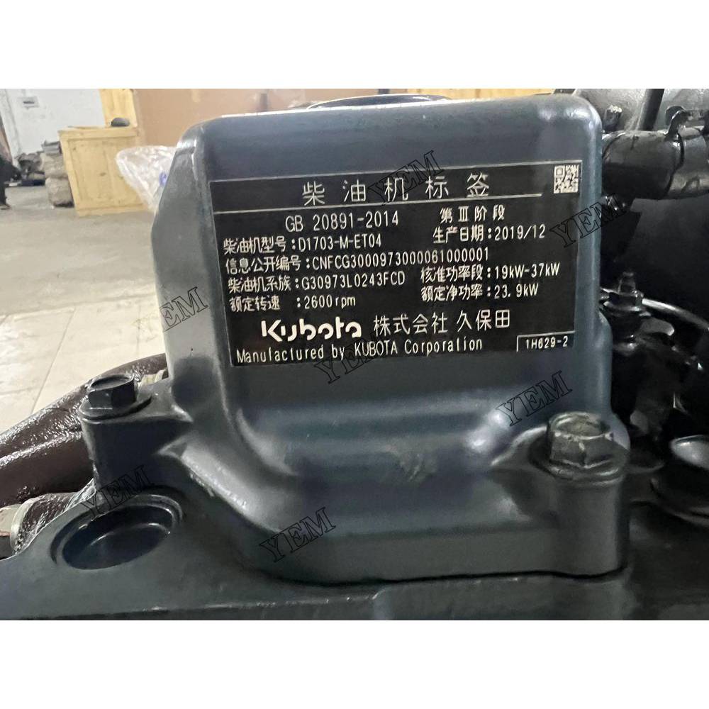 For Kubota Engine D1703-IDI Complete engine assembly 2600 rpm 23.9kw Serial Number: 7KY7477 For Kubota