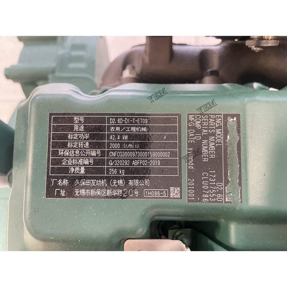 New D2.6D Engine serial number CLU0786 For Kubota Engine Assembly For Kubota